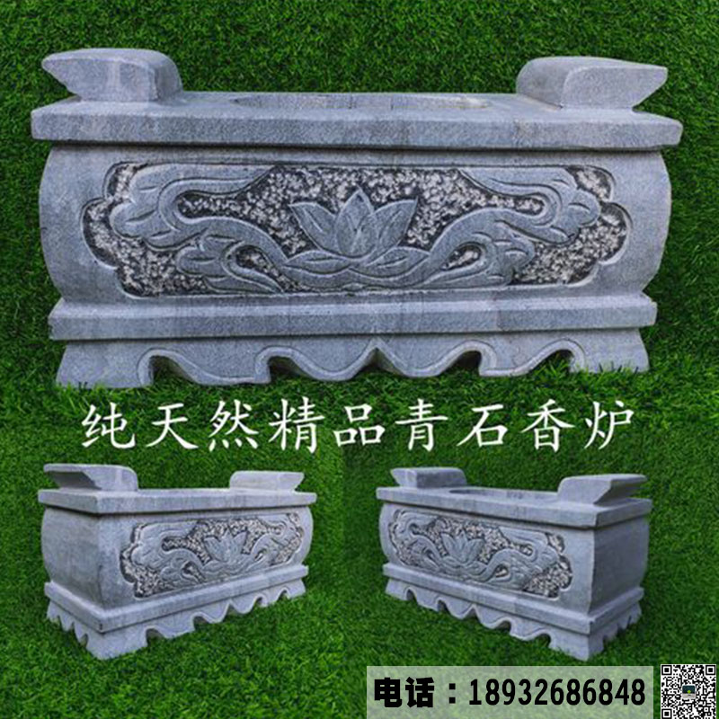 石雕青石香炉批发加工.JPG