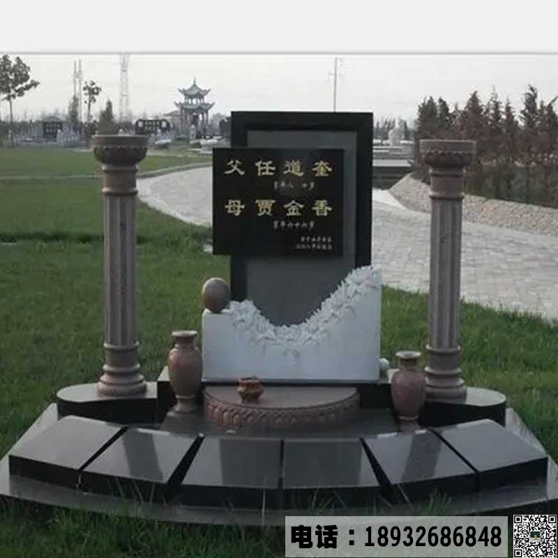 石雕花岗岩墓碑定做.jpg